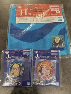 ONE PIECE ジャガードタオル アクリルチャーム