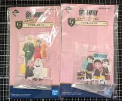 スパイファミリー 一番くじ キャラクターグッズ