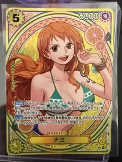 2025年最新】ナミSPの人気アイテム - メルカリ