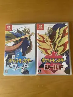 ポケットモンスター　ソード　シールド　任天堂　SWITCH