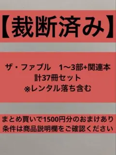 FAB 目的を手懐ける者、ゼン 日本語、Marvel - メルカリ