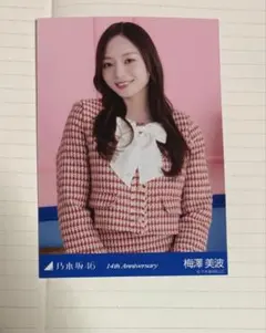 梅澤美波さん 生写真2枚セット 14th Anniversary 乃木坂46 - メルカリ