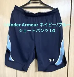 値引き☆Under Armour ネイビー/ブルー ショートパンツ LG