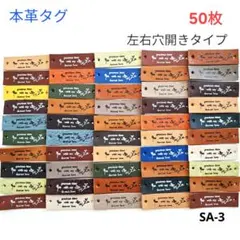 革タグ 本革タグ 穴開きタイプ50枚（LBC-3） ハンドメイド - メルカリ