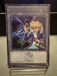 遊戯王 OCG 25th 周年 トークン シークレットレア 城之内 レッドアイズ