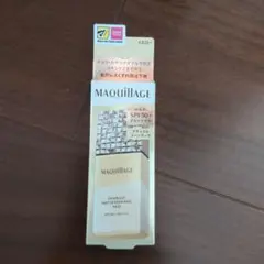 マキアージュ　ドラマティックスキンセンサーベースNEO イエロー　新品