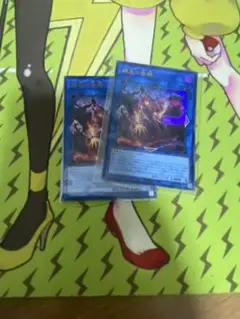 遊戯王　しえんのとがひめ　2枚セット