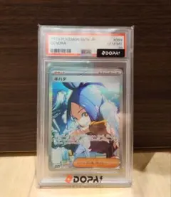 2026年最新】キハダ sar psa10の人気アイテム - メルカリ