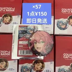 あんさんぶるスターズ 姫宮桃李 缶バッジ 50点セット あんさんぶるスターズ 姫宮桃李 缶バッジ 50点セット - メルカリ