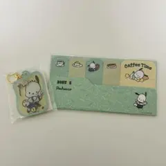 ポチャッコ ドトール アクリルキーホルダー 付箋 2点セット
