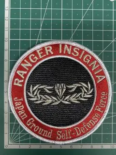 No.415 RANGER INSIGNIA JGSDF