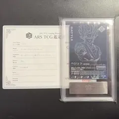 ARS10 ドラゴンボール 爆裂インパクト ポルンガキャンペーン ベジット ARS10 ドラゴンボール 爆裂インパクト ポルンガキャンペーン ベジット