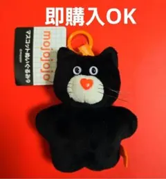 mojojojo マスコットぬいぐるみ9 ブラック　ネコ