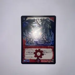 デュエルマスターズ ボルメテウス・武者・ドラゴン S4/Y6 新品・未使用