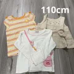 【日曜までSALE】ミキハウス タンクトップ 長袖Tシャツ セット 110