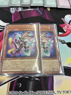 遊戯王 ファニーダークラビット シークレット セット - メルカリ