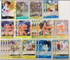 中国限定」ポケモンカード 第 5 弾 アチゲータ ニャローテ ウェル