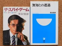 2026年最新】スティーブウォズニアックの人気アイテム - メルカリ