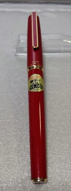 2025年最新】pilot 14k 585の人気アイテム - メルカリ