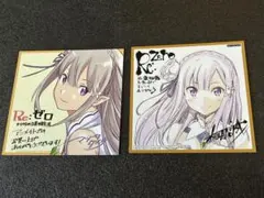 Re:ゼロから始める異世界生活 敢闘賞プロモーションカード（非売品
