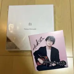 川崎鷹也 初回限定盤 白 直筆サイン付き