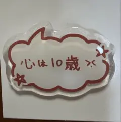 &TEAM EJ mark on you アクリルリング　popup