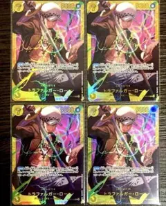 トラファルガー・ ロー SEC OP10-119 シークレット