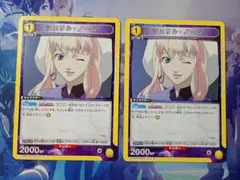ユニオンアリーナ　マクロス　シェリル　ノーム　デッキ　プロモ　2枚入り ユニオンアリーナ シェリル・ノーム プロモ 2枚セット - メルカリ