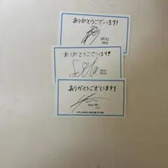 JYPサンキューカードセット