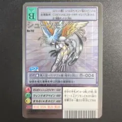 シューツモン Bo-712 シルバーエッチング