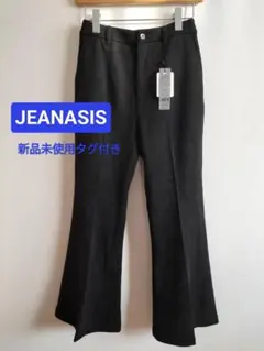 新品未使用タグ付き　JEANASIS　ヌバックライクフレアパンツ　ブラック