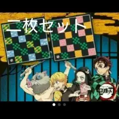 UNIQLO 鬼滅の刃　バンダナ2個セット　ノベルティー　非売品