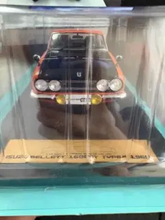 ラスト1つ】ISUZU Fiesta 1972 メダル 銀製 32g - メルカリ