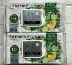 saborino サボリーノ 目ざまシート 朝用マスク ボタニカルタイプ Nのサムネイル