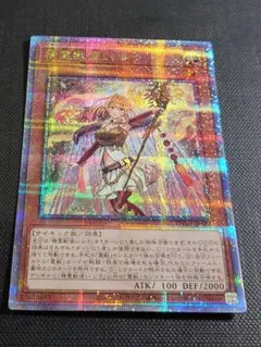 2025年最新】精霊獣使い レラ 25thの人気アイテム - メルカリ