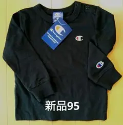 チャンピオン 長袖Tシャツ ロンT 95 新品
