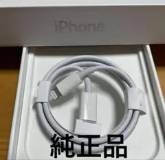 Apple 正規品iphone ライトニングケーブル 充電器 急速 純正品