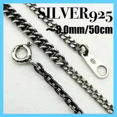 ○【SILVER925】アシンメトリーチェーン 一点物 50cm ① - メルカリ