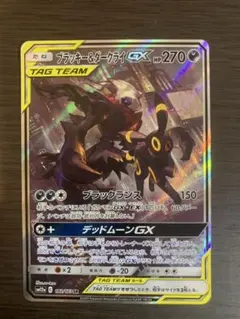 ブラッキー＆ダークライGX SR Umbreon&Darkrai ブラッキー&ダークライGX SR SA 海外版 英語版 プロモ Umbreon