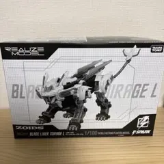ゾイド　リアライズ　ミラージュ　BLADE LIGER L 1/100