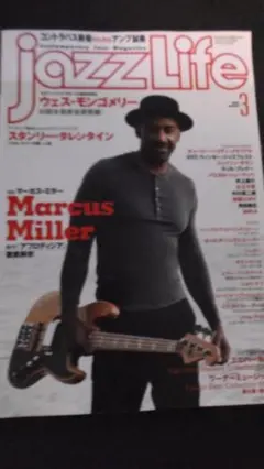 JAZZ LIFE 2015/03 マーカス・ミラー、ウエス・モンゴメリー
