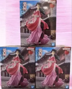 薬屋のひとりごと』 猫猫 フィギュア～街歩き～ 3体セット