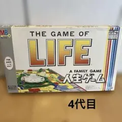 タカラ　人生ゲーム　1995年　4代目　昭和レトロ　バンゲーム　廃盤品のサムネイル