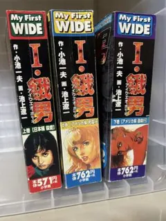 2025年最新】I•餓男の人気アイテム - メルカリ