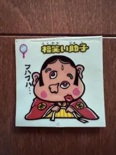 Item thumbnail for item e1e8cf2c-c78c-44b0-8f61-19e9634c3cf7