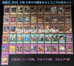 なべちゃん様 リクエスト 4点 まとめ商品