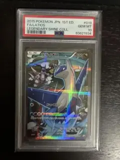 2026年最新】シリーズ：XY／XYBREAK ポケモンカードゲームの人気