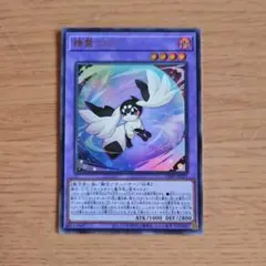 メルカリ