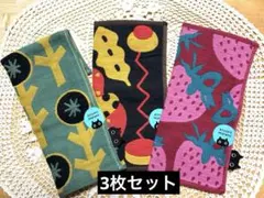 【マタノアツコ】ハンカチ3枚 新品未使用