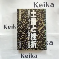 Item thumbnail for item 00d65eec-8558-4df1-b210-a930572402a6